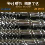 杰德 电镀螺杆 支持定制 十年老厂 技术精湛 专业设计制造-电竞下注(中国)管理有限公司