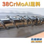 杰德 150X1286橡胶冷喂料螺杆 镀硬铬 塑化优良 经久耐用 多种规格 技术精湛-电竞下注(中国)管理有限公司